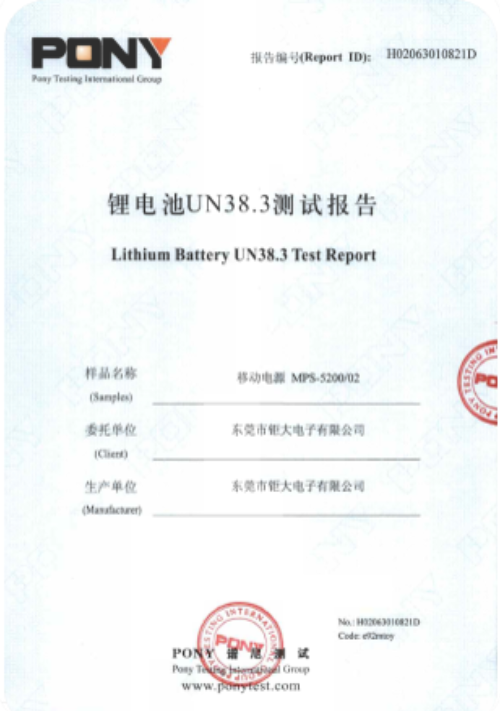 资质证书 3