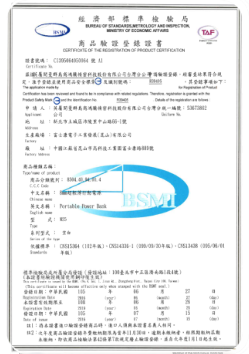 资质证书 13